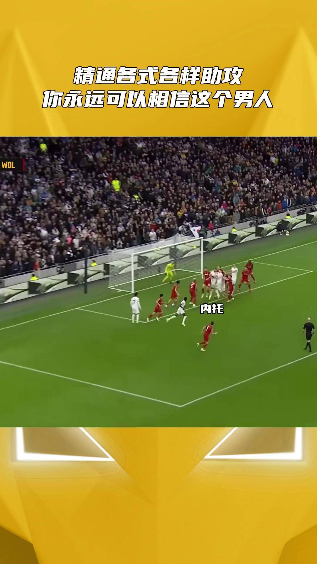 德国队击败葡萄牙,谁将在控球上领先一筹? 德国队击败葡萄牙,谁将在控球上领先一筹?